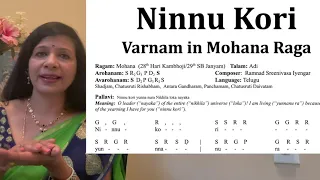 ninnu kori varnam in mohana ragam in 2 speeds in g sruthi