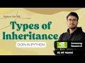 1 10 17 Types of Inheritance OOPs in Python Hindi