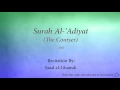 Download Lagu Surah Al 'Adiyat The Courser   100   Saad al Ghamdi   Quran Audio