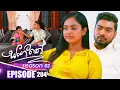 Download Lagu Sangeethe (සංගීතේ) | Season 02 | Episode 204 | 11th July 2025