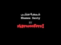 Sharmoofers   Khamsa santy خمسة سنتى   YouTube