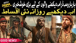  barbarossa new episodes daily urdu dubbed turkish drama watch full hd free 