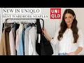 TRYING UNIQLO BESTSELLERS - THE BEST SPRING STAPLES