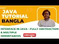 Java Bangla Tutorials 46 Interface in Java Multiple Inheritance Using Interface Java Interface