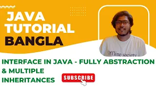 Java Bangla Tutorials 46 Interface in Java Multiple Inheritance Using Interface Java Interface
