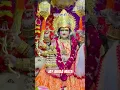 Download Lagu Teri jyot jagaun Tere Darbar aake#jwalamaa#