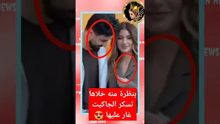 اسامه مروه بنظره منه خلى شيرين تقفل جاكيت تبعها غار عليها  اسامه مروه بنظره منه خلى شيرين تقفل جاكيت تبعها غار عليها