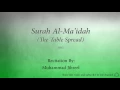 Download Lagu Surah Al Ma'idah The Table Spread   005   Muhammad Jibreel   Quran Audio