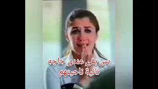 مبقتش فارقه  مبقتش فارقه