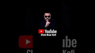 جديد الشاب نزار  الكافي      جيتك نشكي يا دكتورة      دندنها