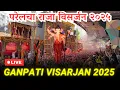 Download Lagu Parel Cha Raja 2025 Visarjan | Ganpati Visarjan 2025 | GaneshG Live