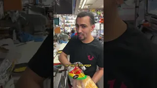 McDonald s to a OCKY wayyy