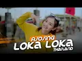 Download Lagu Loka Loka Toca Toca Thailand x Ajojing ( DJ Topeng Remix )