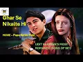 Ghar Se Nikalte Hi - Papa Kehte Hain | Udit Narayan | Bollywood 90's Songs | HD Audio