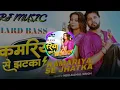 KAMARIYA SE JHATKA - Latest Bhojpuri Song 2025 - Neelkamal Singh Ft. RAKSHA GUPTA