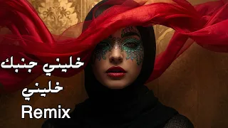 ام كلثوم امل حياتي   خليني جنبك خليني                                                          دندنها