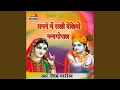 Download Lagu Tu Teda Teri Tedi Nazariya