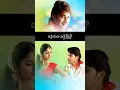 Download Lagu Choododdantunna 4K Full HD Video Song | Pokiri | Mahesh Babu | Ileana | Puri Jagannadh | Mani Sharma
