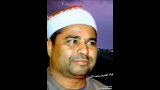 من أجمل ما قرأ الشيخ الليثي سورة النحل من قرية مباشر بالشرقية تسجيل جودة عالية 