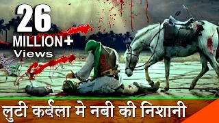  lutee karbala mein latest islamic song 2018 just qawwali