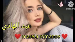 عبد الهادى ياجمالو    شاندو دندنها