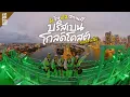 Download Lagu ออสเตรเลีย ทริปเดียว เที่ยว 2 เมือง 1 เกาะ บริสเบน-โกลด์โคสต์ - เกาะมอร์ตัน | VLOG