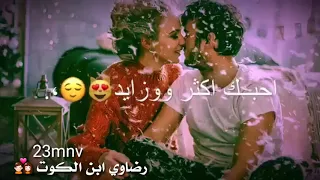 قليله كلمت هوايه احبك اكثر وزايد  مع الكلمات أغاني حب  تصاميم انستكرام  مقاطع حب قصيره بدون حقوق س دندنها