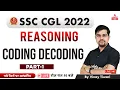 SSC CGL 2022 SSC CGL Reasoning by Vinay Tiwari Coding Decoding Part 1