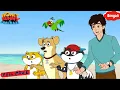 Download Lagu খরগোশ দ্বীপে মধু খরগোশ | Honey Bunny In Rabbit Island | FULL MOVIE |Yo Kids Bangla