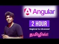 Angular 18 in Tamil Beginner s Crash Course