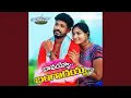 Download Lagu Bavayyo Bangarayya