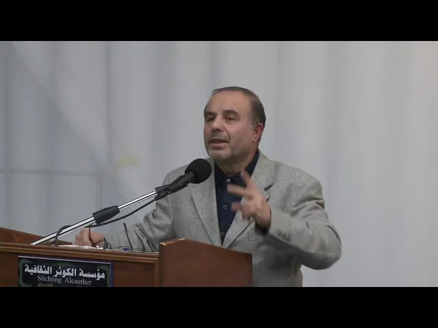 ⁣ذكرى ولادة الاقمار الثلاثة ع - 1447 هـ - مؤسسة الكوثر- لاهاي