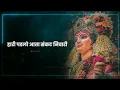 Lagu Durga devi new status 2022 whatsapp status whatsapp Full screen status
