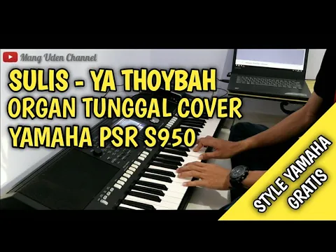 Download MP3 SULIS - YA THOYBAH ORGEN TUNGGAL COVER + LIRIK TEXT + STYLE YAMAHA GRATIS