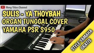 Download SULIS - YA THOYBAH ORGEN TUNGGAL COVER + LIRIK TEXT + STYLE YAMAHA GRATIS MP3