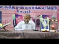 Download Lagu Sanmarga Sorpozhivu சன்மார்க்க சொற்பொழிவு Tamil Speech - Thiru Salem Kuppuswamy ஐயா - Arul Jothi TV