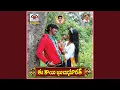 Download Lagu Tu Kai Khubsurath Cheye (feat. Sindhuri Kulkarni)