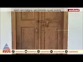 കോഴിക്കോട് വീട് കുത്തിത്തുറന്ന് മോഷണം; 30 പവൻ സ്വർണ്ണവും 70000 രൂപയും കവർന്നു