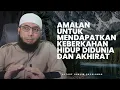 Download Lagu AMALAN UNTUK MENDAPATKAN KEBERKAHAN HIDUP DUNIA DAN AKHIRAT - Ustadz Khalid Basalamah