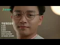蔡国权经典老歌《不装饰你的梦》，温柔的嗓音，勾起满满的回忆#经典港片#经典老歌