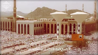 Ya Rabbana Irhamalana Tere Ghar Ke Pheere Lagata Rahoo Main Hafiz Bilal Qadri 