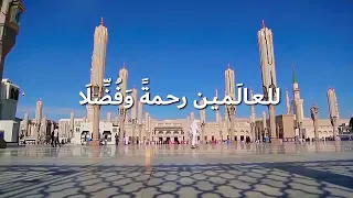 نبينا محمد قد ارسلا    أنشودة رائعة للأطفال دندنها