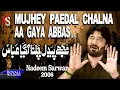 Download Lagu Nadeem Sarwar | Mujhe Paidal Chalna | 2006