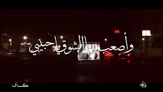 عدت الايام عليا عمرو دياب 