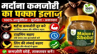 नामर्दी अब हो जाएगी छूमंतर बस इस नुस्खे का इस्तेमाल करें