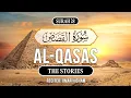 Download Lagu Surah Al-Qasas | Surah 28 | The Stories | With English Translations