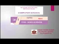 STD XII EM Chapter 5 Python Variables and Operators