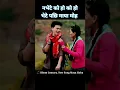 Download Lagu 🎵 Khem Century Maya Moha #videoshorts #paulshah #trendingshorts