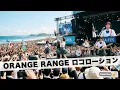ORANGE RANGE ロコローション｜Japanese Girls AI Rock Band｜AIカバー