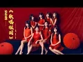 Lagu SNH48《歌唱祖国》MV